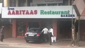 SREE AARIYAAS BAKERS